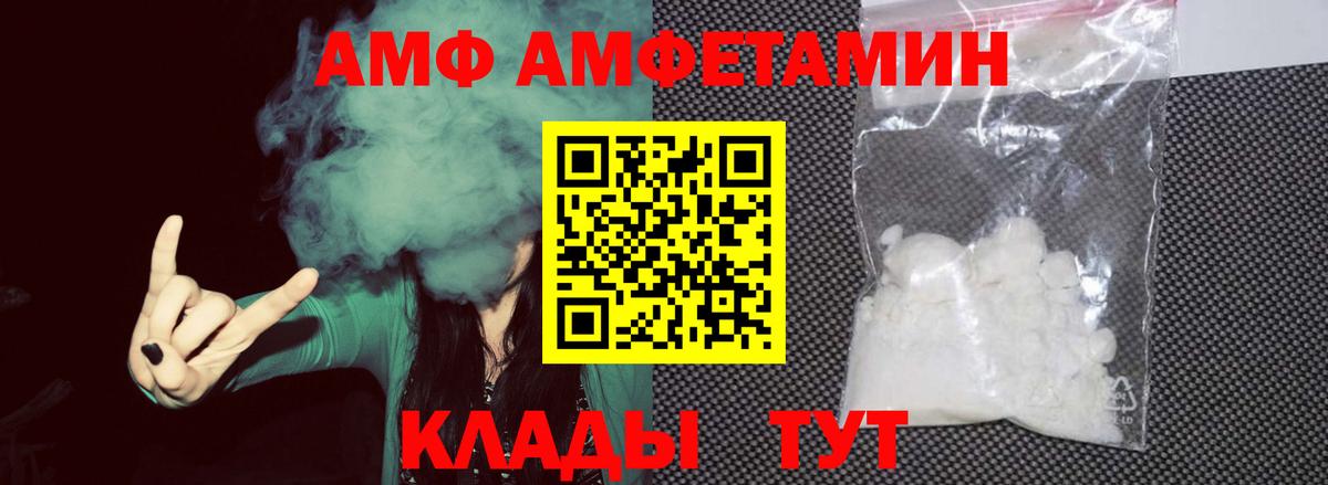 Метамфетамин кристалл  Метамфетамин кристалл  Вход с VPN  Вышний Волочёк 
