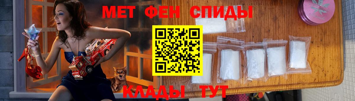 Первитин кристалл Вышний Волочёк