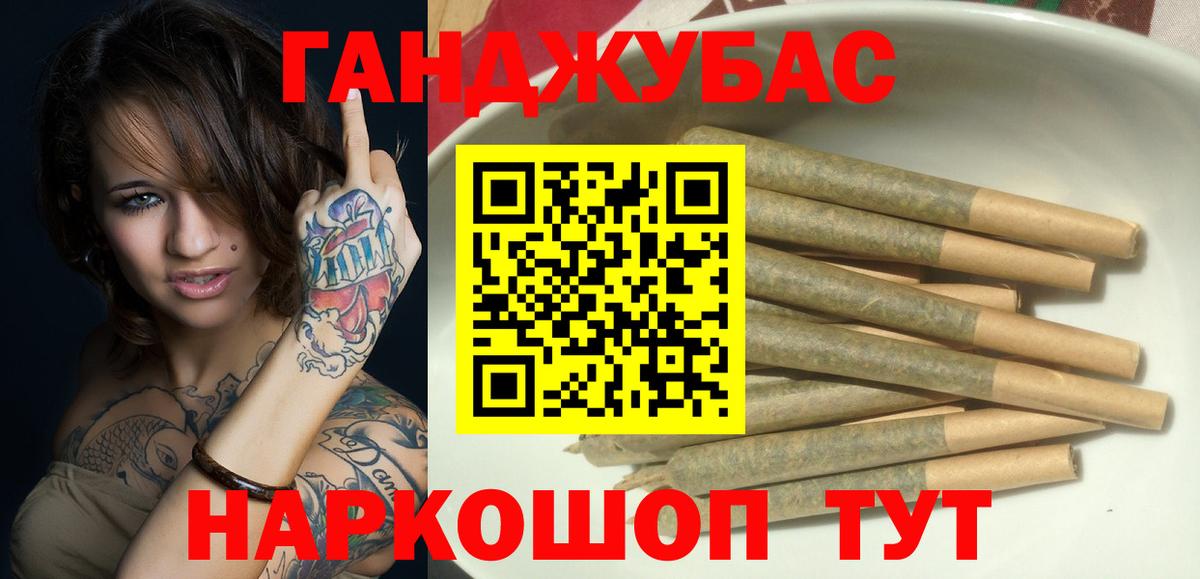Каннабис AK-47  Канабис LSD WEED  Вышний Волочёк  Бошки марихуана White Widow  Вход с VPN 